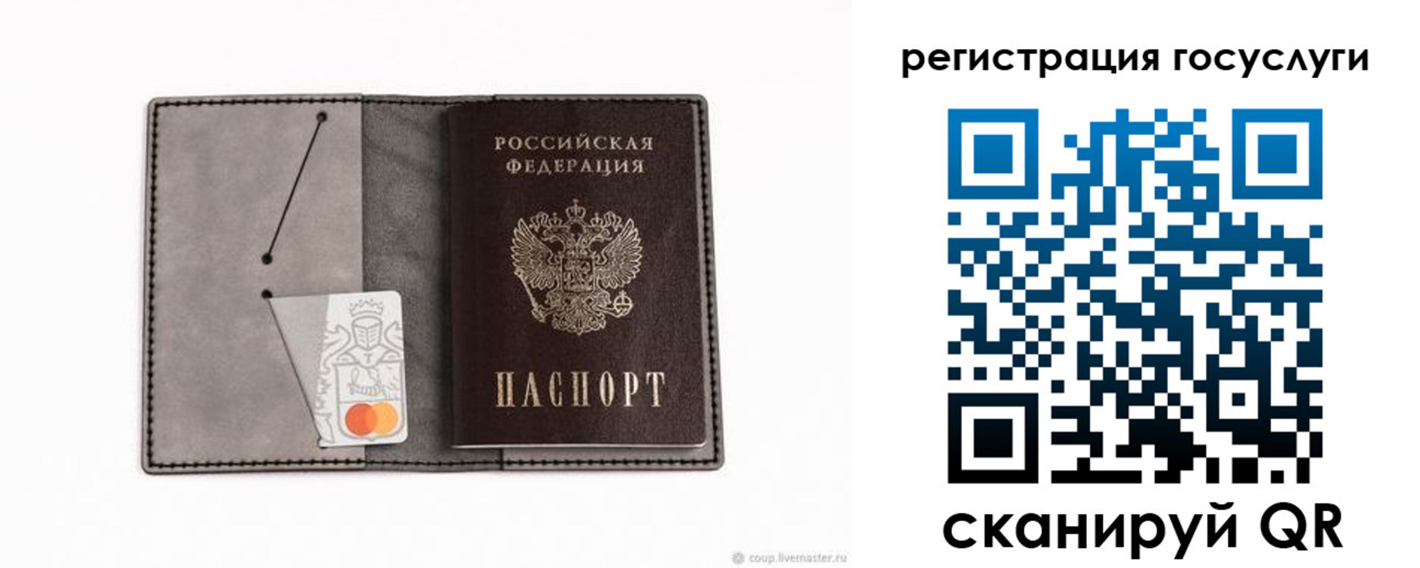 найти адрес прописки в Междуреченске